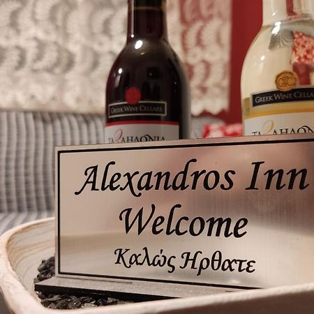 Alexandros Inn Thessaloniki Exterior foto