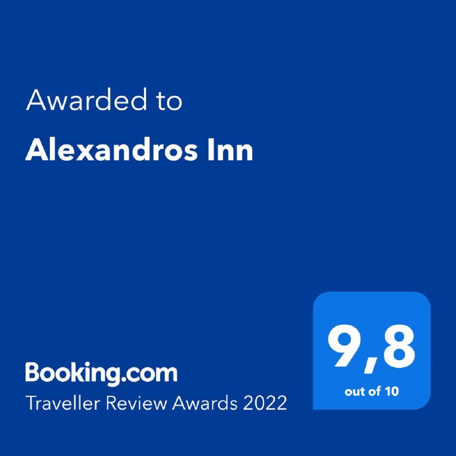 Alexandros Inn Thessaloniki Exterior foto