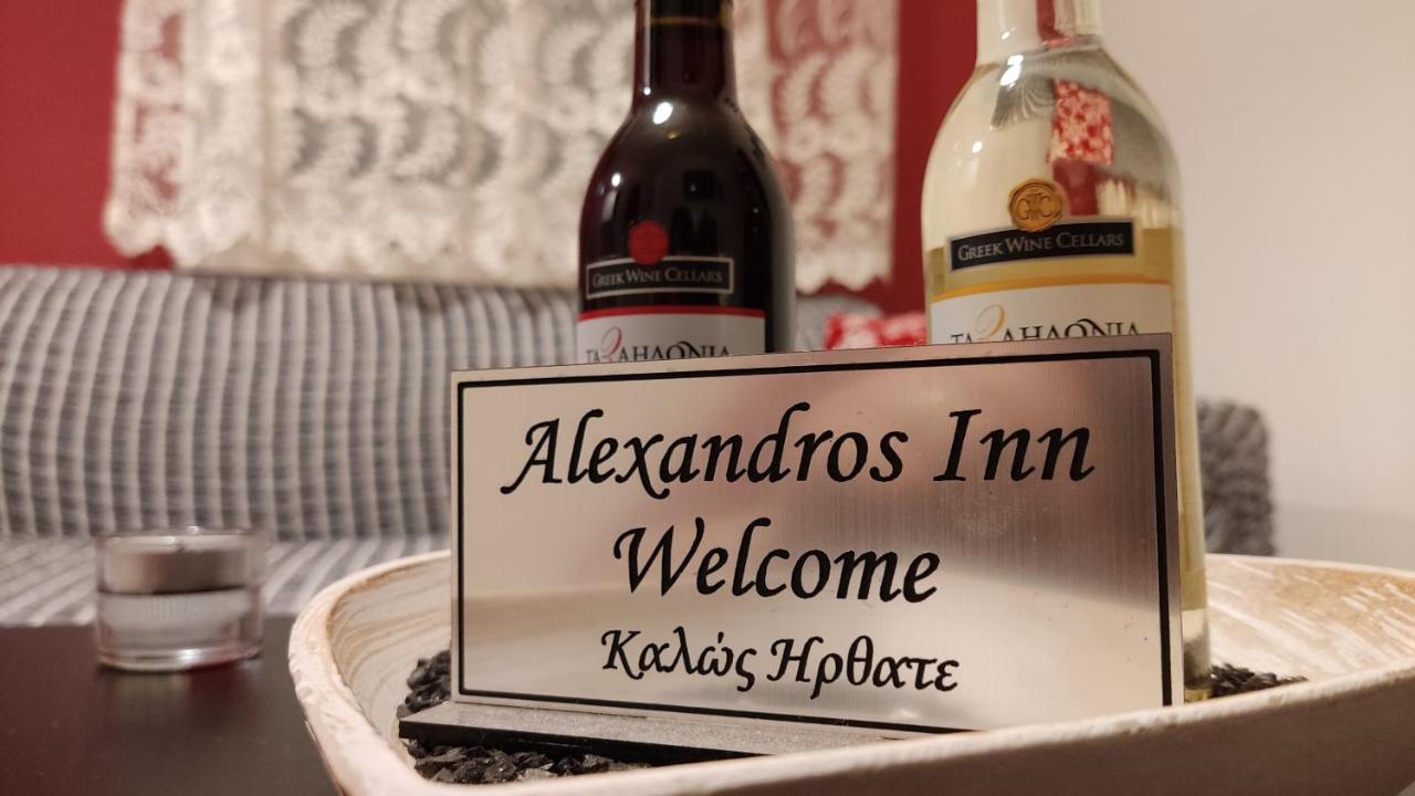 Alexandros Inn Thessaloniki Exterior foto